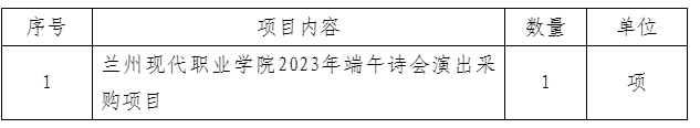 QQ圖片20230612112324.png